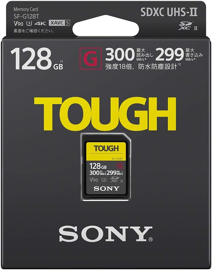 SONY tough